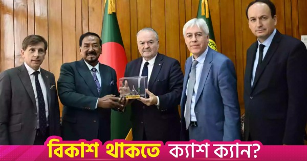 French delegation proposes parliamentary committee, seeks oil‑gas investment