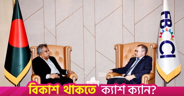 Moscow proposes Russia-Bangladesh Business Council