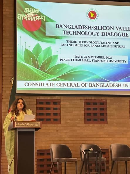 Consulate General organizes Bangladesh–Silicon Valley Technology Dialogue at Stanford University