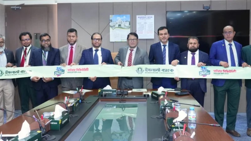 Islami Bank launches month-long