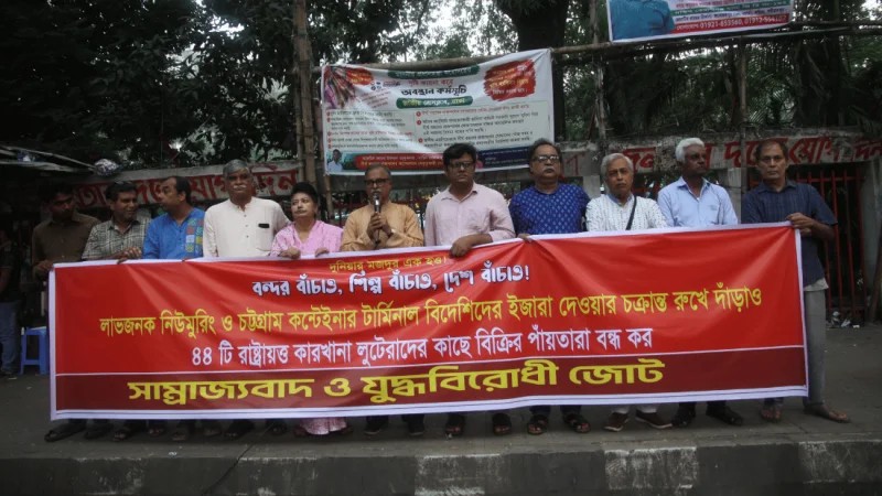 Protesters Oppose Leasing Chittagong Port