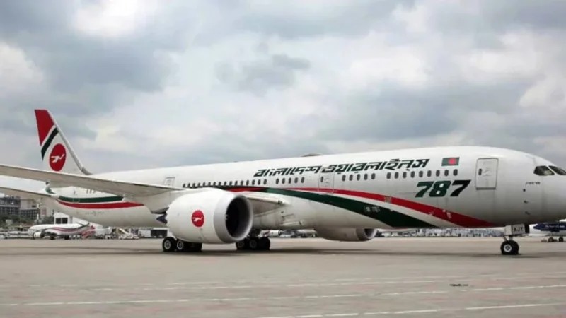Biman suspends Dammam,